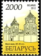 Bielorussia 2012 - serie Monumenti: 2000 r