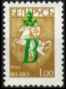 Bielorussia 1992 - serie Stemma: B su 1 r