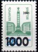 Bielorussia 1995 - serie Obelisco: 1000 r su 280 r
