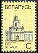 Belarus 2001 - set Monuments: C