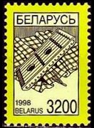 Bielorussia 1998 - serie Simboli nazionali: 3200 r