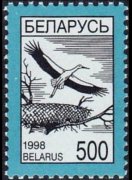 Bielorussia 1998 - serie Simboli nazionali: 500 r