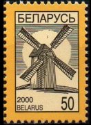 Bielorussia 1998 - serie Simboli nazionali: 50 r