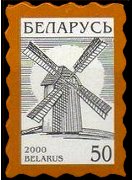 Bielorussia 1998 - serie Simboli nazionali: 50 r
