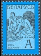Belarus 1998 - set National icons: A