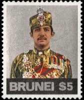 Brunei 1974 - set Sultan Hassanal Bolkiah: 5 $