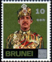 Brunei 1974 - serie Sultano Hassanal Bolkiah: 10 s su 6 s