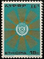 Etiopia 1976 - serie Stemma: 15 c