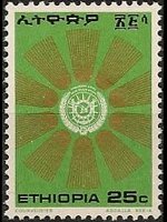 Ethiopia 1976 - set Coat of arms: 25 c
