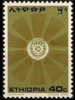 Etiopia 1976 - serie Stemma: 40 c
