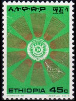 Ethiopia 1976 - set Coat of arms: 45 c