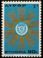 Ethiopia 1976 - set Coat of arms: 90 c