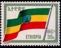 Ethiopia 1990 - set Flag: 35 c