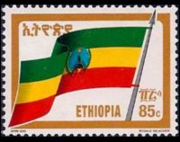 Ethiopia 1990 - set Flag: 85 c