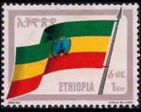 Ethiopia 1990 - set Flag: 1 b