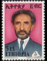 Ethiopia 1973 - set Emperor Haile Selassie: 5 $