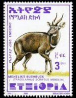 Ethiopia 2000 - set Menelik's bushbuck: 3 b
