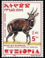Ethiopia 2000 - set Menelik's bushbuck: 5 b