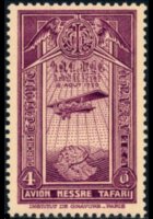 Etiopia 1931 - serie Aereo: 4 g