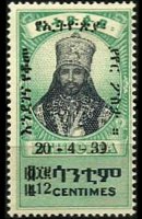 Etiopia 1947 - serie Haile Selassie I: 12 c su 4 c