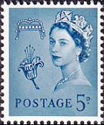 Guernsey 1958 - serie Regina Elisabetta II: 5 p