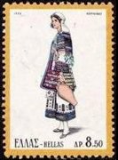 Grecia 1972 - set Regional costumes: 8,50 dr