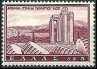 Grecia 1961 - serie Turistica: 5 dr