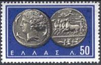 Grecia 1959 - serie Antiche monete: 50 l