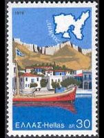 Grecia 1976 - serie Isole dell'Egeo: 30 dr