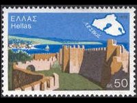 Grecia 1976 - serie Isole dell'Egeo: 50 dr