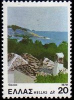 Grecia 1979 - set Landscapes: 20 dr