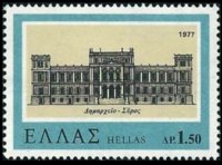 Grecia 1977 - serie Edifici: 1,50 dr