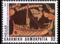 Grecia 1983 - set Homeric odes: 32 dr