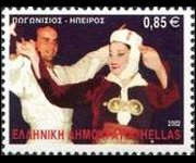 Grecia 2002 - set Dances: 0,85 €