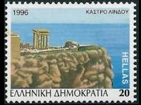Grecia 1996 - serie Castelli: 20 dr