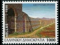 Grecia 1996 - serie Castelli: 1000 dr