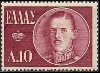Grecia 1956 - set Royal family: 10 l