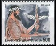 Grecia 1986 - set Greek Gods: 500 dr