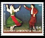 Grecia 2002 - serie Balli tipici: 0,15 €