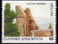 Grecia 1996 - serie Castelli: 80 dr