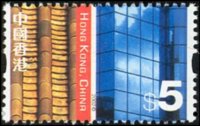 Hong Kong 2002 - serie Oriente e Occidente: 5 $ 
