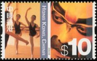 Hong Kong 2002 - serie Oriente e Occidente: 10 $