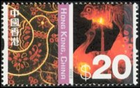 Hong Kong 2002 - serie Oriente e Occidente: 20 $