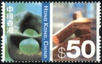 Hong Kong 2002 - serie Oriente e Occidente: 50 $