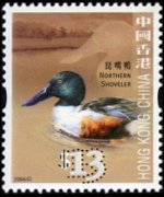 Hong Kong 2006 - serie Uccelli: 13 $