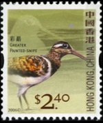 Hong Kong 2006 - serie Uccelli: 2,40 $