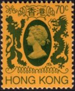 Hong Kong 1982 - set Queen Elisabeth II: 70 c