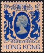 Hong Kong 1982 - set Queen Elisabeth II: 2 $