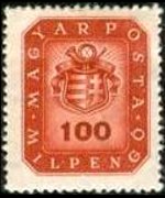 Ungheria 1946 - serie Stemma e corno di posta: 100 mil