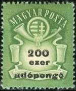 Ungheria 1946 - serie Stemma e corno di posta: 200 ez ad